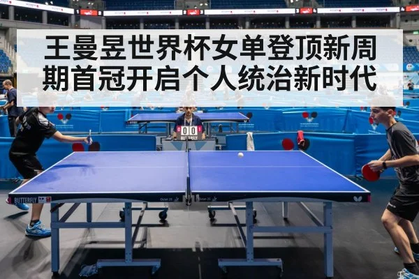 table tennis match action