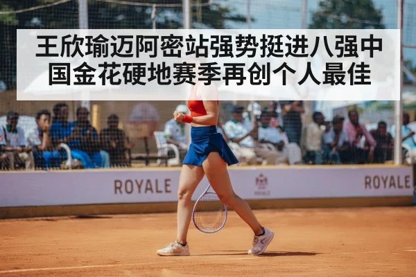 female tennis player celebrating
